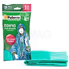 Дождевик-пончо полиэтилен. Pattera универс.размер