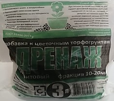 Дренаж 3л средний керамзит