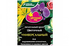 Грунт 20л Цветочный универсальный БУЙ