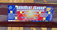 Набор для обивки двери НОВИНКА