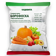 Удобрение БОРОФОСКА 1кг