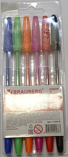 Набор ручек Brauberg 6 цветов