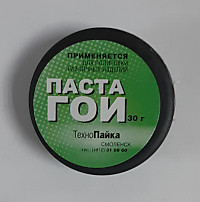 Паста ГОИ (~25/30гр) 200001