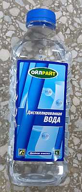 Вода дистиллиров 1л.