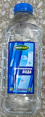 Вода дистиллиров 2л.