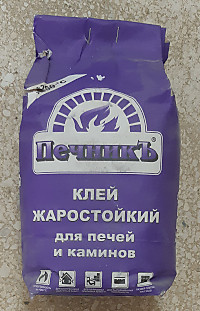 Клей жаростойкий ПЕЧНИК 3кг
