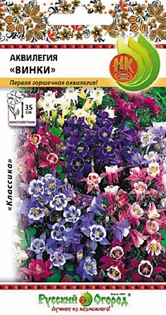 Семена Аквилегия Винки смесь
