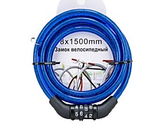 Замок навесной велосипедный кодовый 8х1500 мм 1251