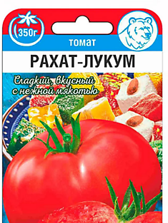 Семена Томат Рахат Лукум 