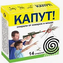 Спирали от комаров МИНИ Капут ЭКОНОМ