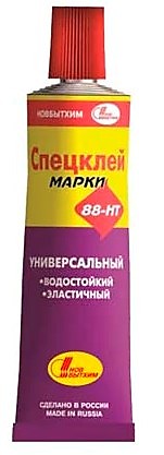 Клей 88 Новбытхим 125мл