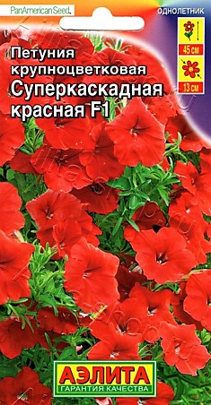 Семена Петуния суперкаскадная красная