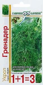 Семена Укроп Гренадер 1+1