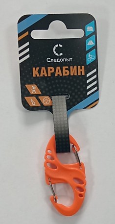 Карабин Следопыт двойной 5см