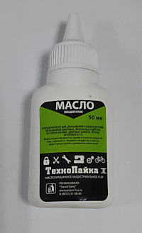 Масло бытовое 50мл 60631