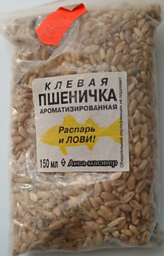 Пшеничка клевая