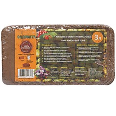 Субстрат кокосовый 250гр (3л)