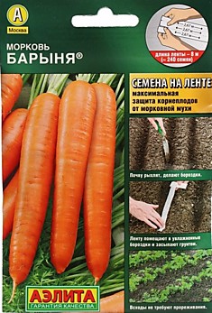 Семена Морковь Барыня (лента)