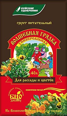 Грунт 40л Волшебная Грядка