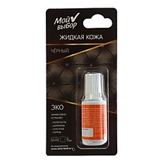 Жидкая кожа 20мл черный