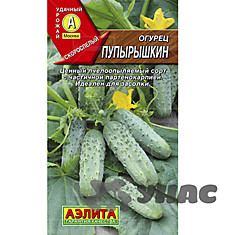 Семена Огурец Пупырышкин