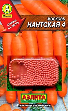 Семена Морковь Нантская (лента)