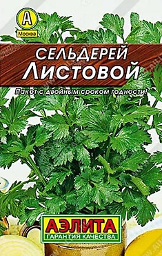 Семена Сельдерей листовой