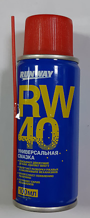 Ср-во RW-40 100мл аэрозоль