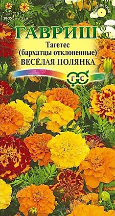 Семена Бархатцы Веселая полянка
