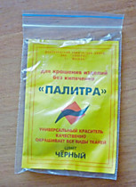 Краска для ткани