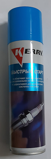 Быстрый запуск двигателя "КERRY" (0,335л)