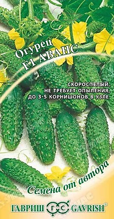 Семена Огурец Аванс