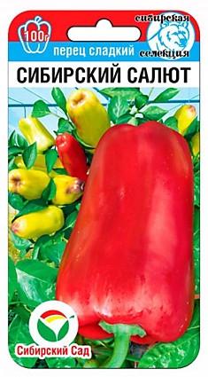 Семена Перец Сибирский салют 