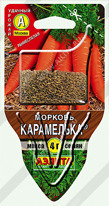 Семена Морковь Карамелька (сеялка)
